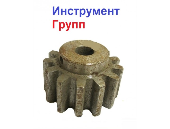 Купить Шестерня на бетономешалку 13 зубов (15*65*40) по цене 817,38 грн.